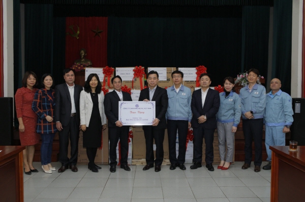 베트남 보훈병원 후원