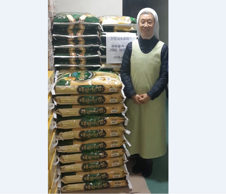 빈센트의원 후원