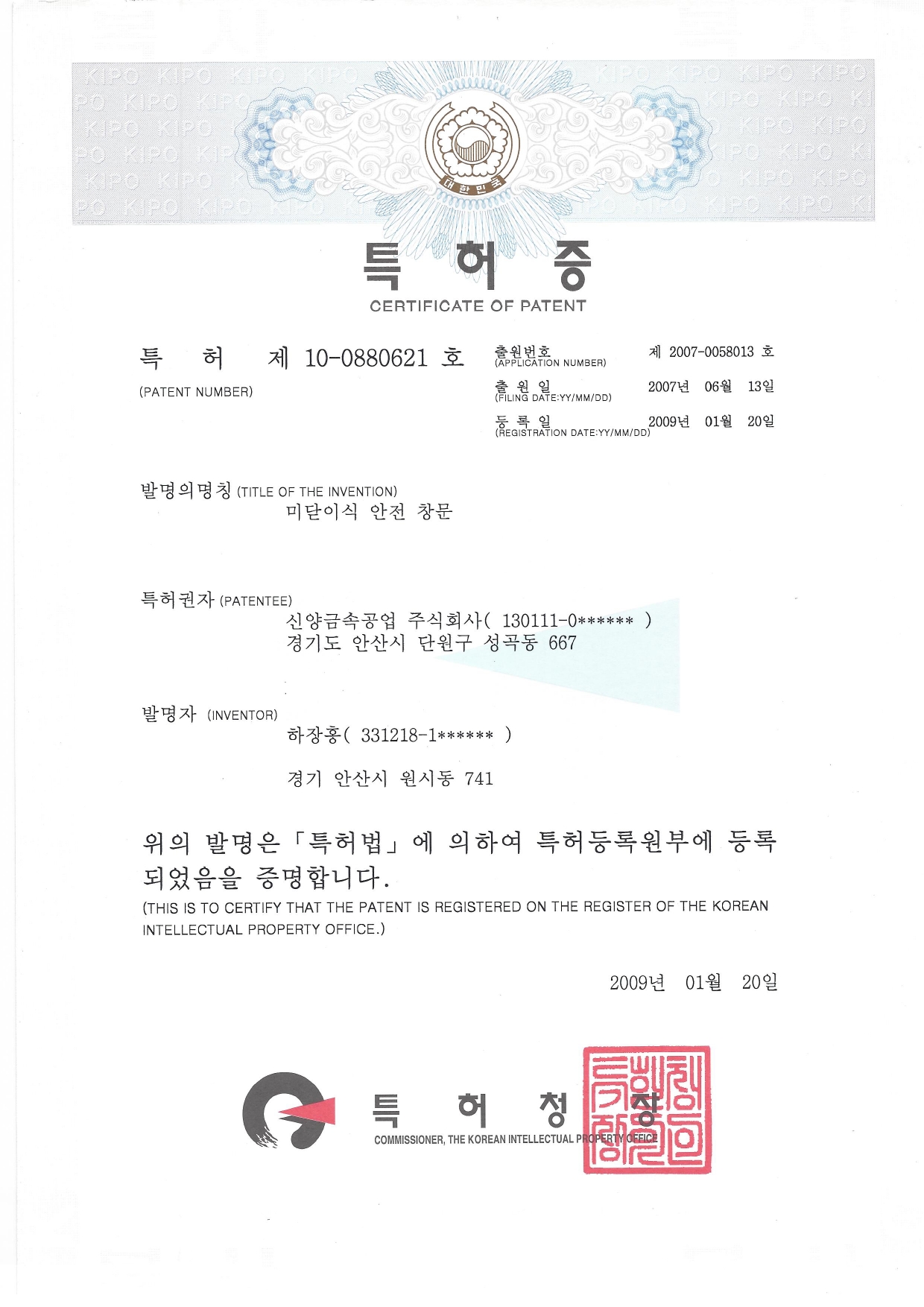 cửa sổ trượt an toàn