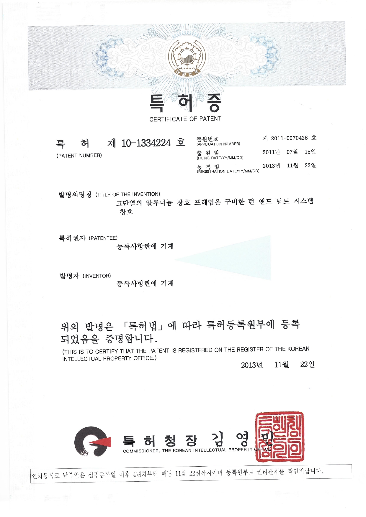 Hệ cửa sổ mở quay lật với khung nhôm cách nhiệt cao