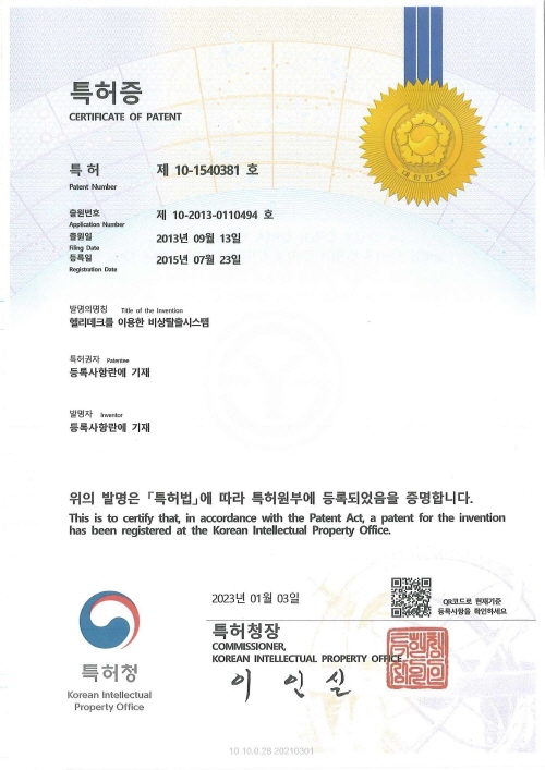 Emergency escape system using helideck