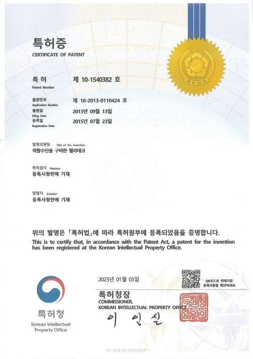 Helideck equipped with detachable means