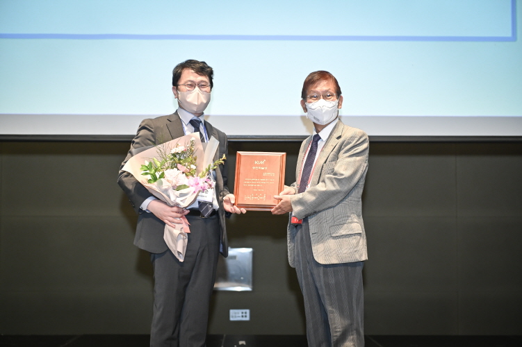 제1회 송천학술상 시상(2022년 10월)