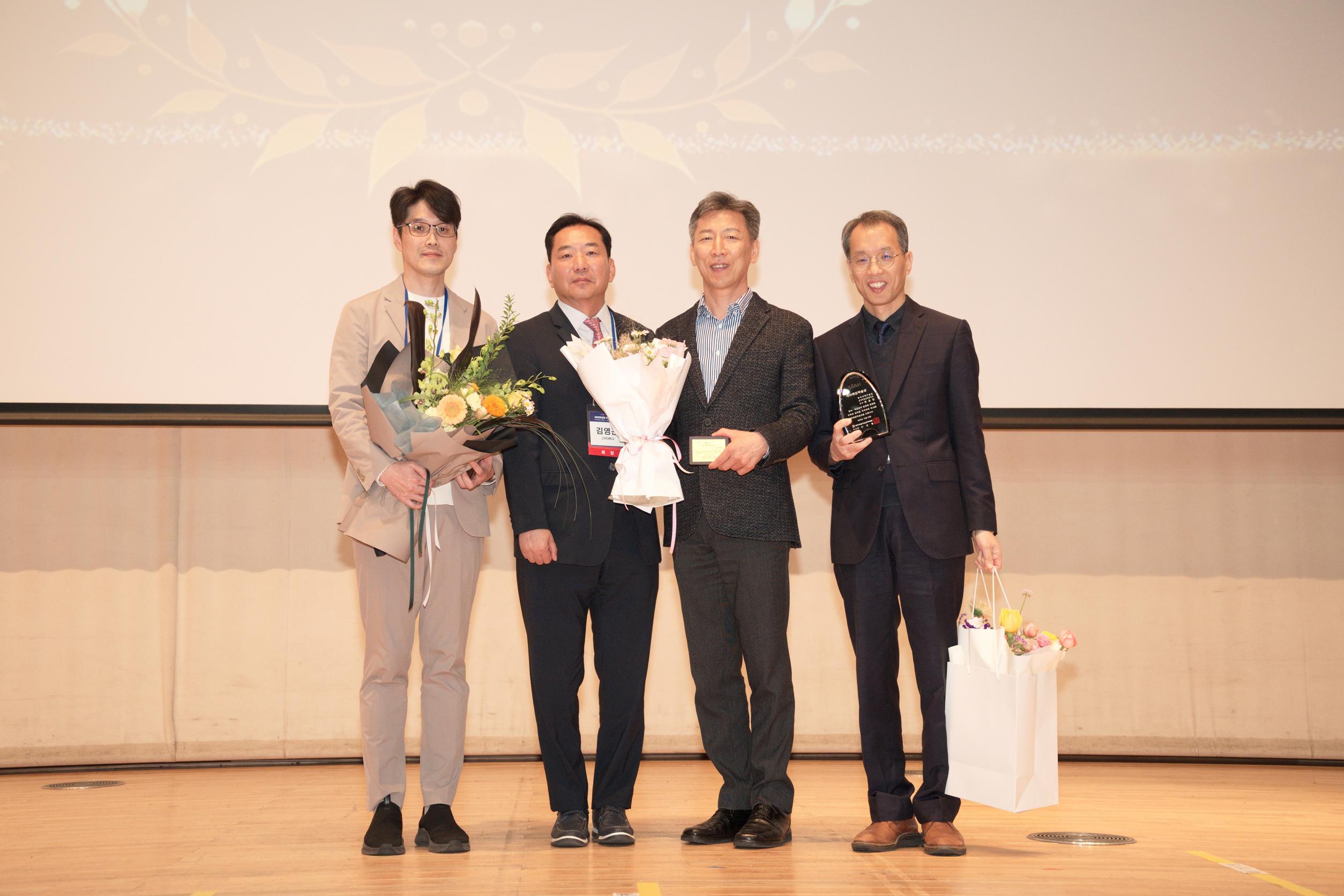 제 4회 송천학술상 시상(2025년 10월)